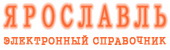 (c) 2012 Бизнес в Ярославле